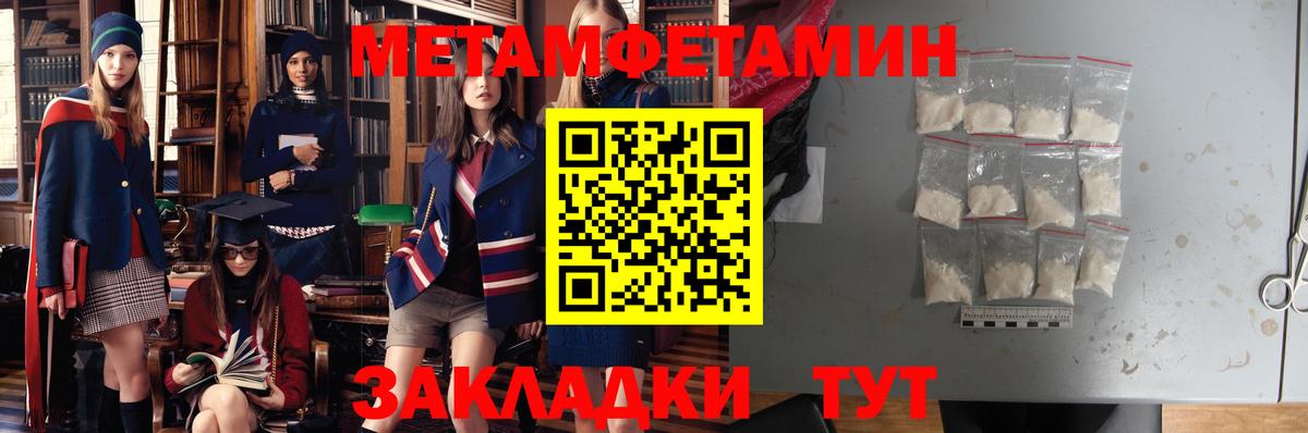 Amphetamine VHQ  Амфетамин  Amphetamine  Холмск  Вход с VPN 