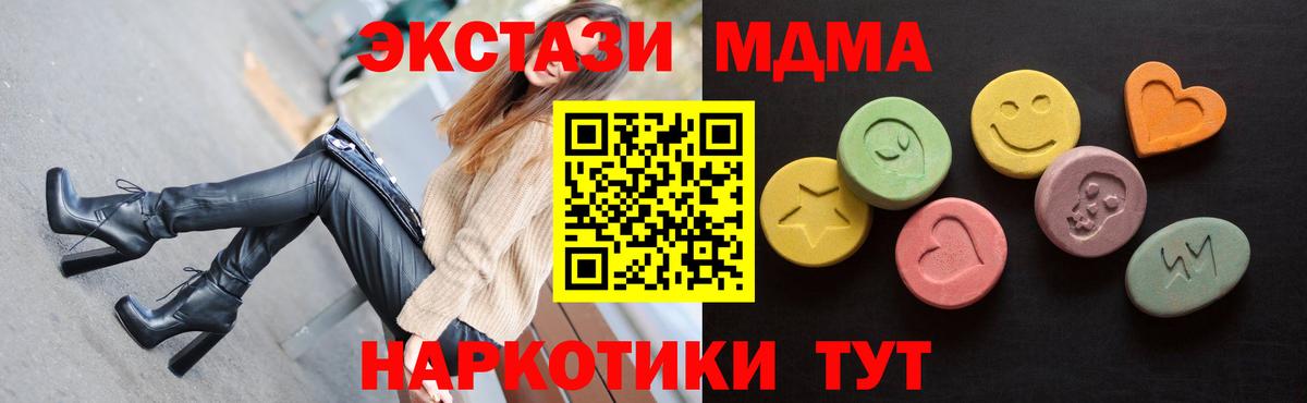 ЭКСТАЗИ mix Холмск