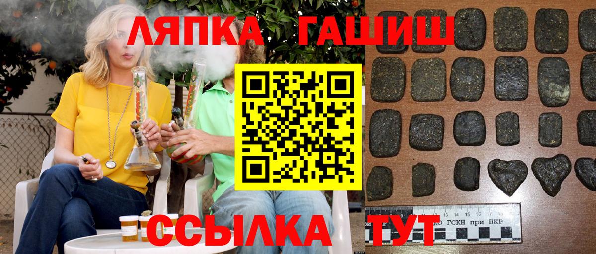 ГАШ  купить  сайты  Холмск  Вход с VPN  ГАШИШ гарик  ГАШИШ убойный 
