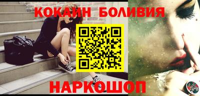 spice Наро-Фоминск