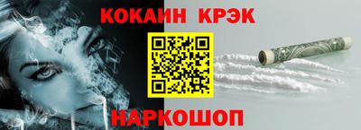 spice Наро-Фоминск