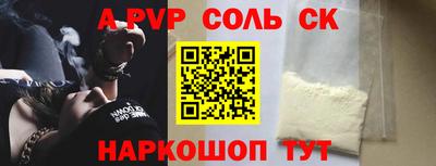метадон Нальчик