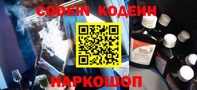spice Наро-Фоминск