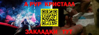 spice Наро-Фоминск