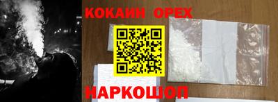 spice Наро-Фоминск