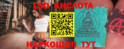 мяу мяу кристалл Нарткала