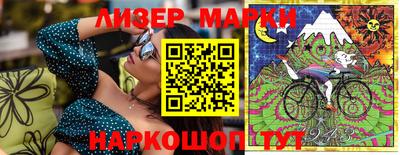 мяу мяу кристалл Нарткала
