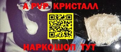 мяу мяу кристалл Нарткала
