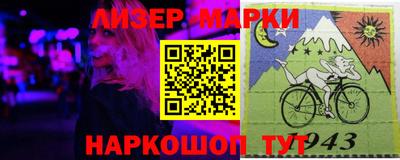 spice Наро-Фоминск
