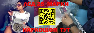 мяу мяу кристалл Нарткала