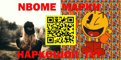 spice Наро-Фоминск