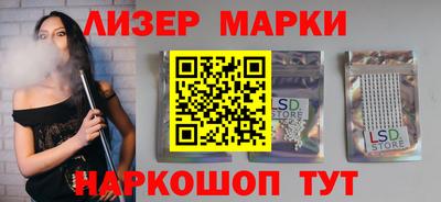spice Наро-Фоминск