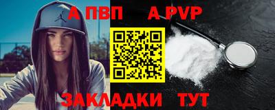 мяу мяу кристалл Нарткала