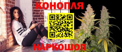 spice Наро-Фоминск