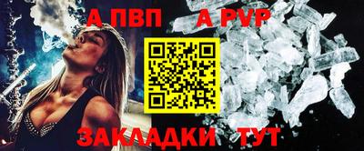 мяу мяу кристалл Нарткала