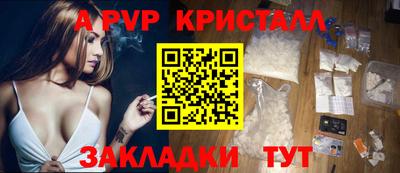 мяу мяу кристалл Нарткала