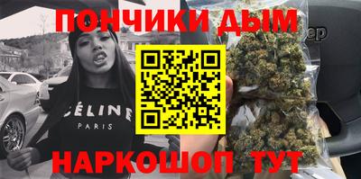 spice Наро-Фоминск