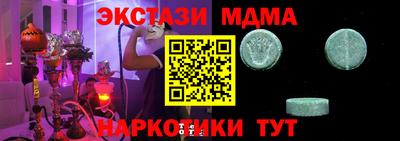 spice Наро-Фоминск