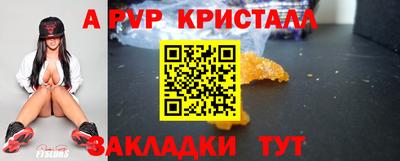 мяу мяу кристалл Нарткала