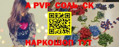метадон Нальчик