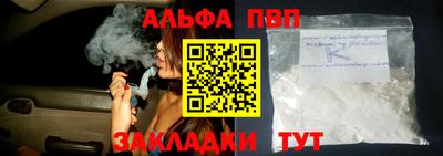 spice Наро-Фоминск