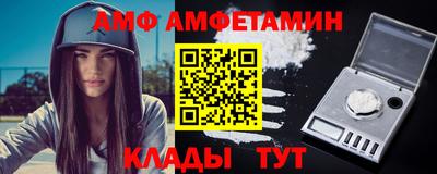 spice Наро-Фоминск