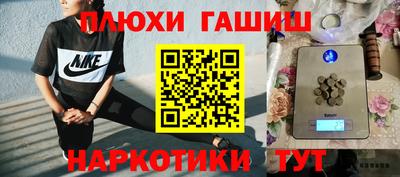 spice Наро-Фоминск