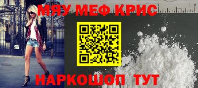 spice Наро-Фоминск