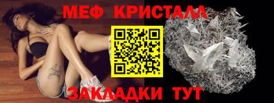 spice Наро-Фоминск