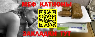 spice Наро-Фоминск