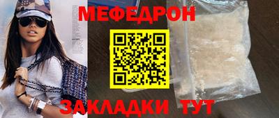 метадон Нальчик
