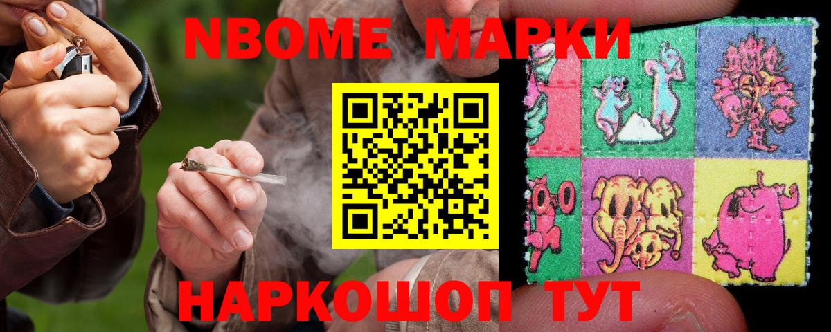 LSD-25 экстази кислота Холмск