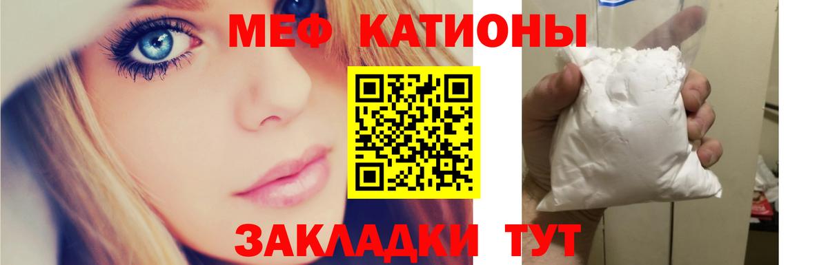 даркнет сайт  Вход с VPN  Меф mephedrone  блэк спрут как войти  Холмск  МЕФ мука  МЕФ 