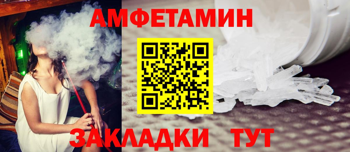 Холмск  Метамфетамин пудра  МЕТАМФЕТАМИН  Вход с VPN  Метамфетамин пудра 