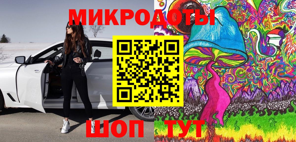 Галлюциногенные грибы прущие грибы Холмск