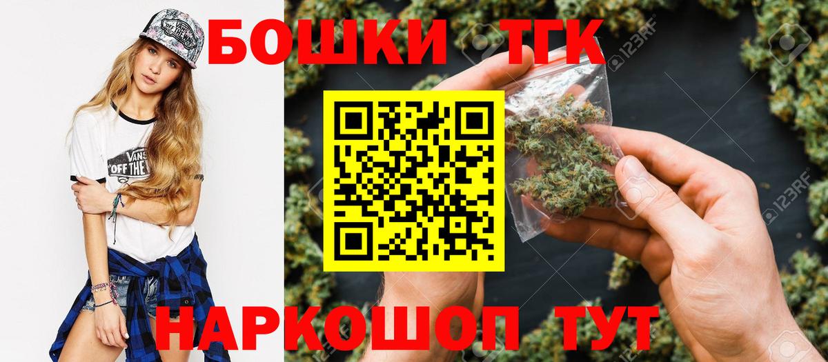 Канабис план Холмск