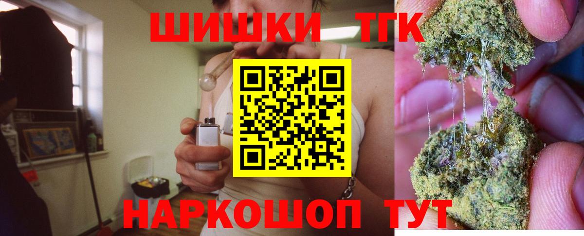 Холмск  Каннабис MAZAR  Вход с VPN  Шишки марихуана Amnesia  Канабис VHQ 